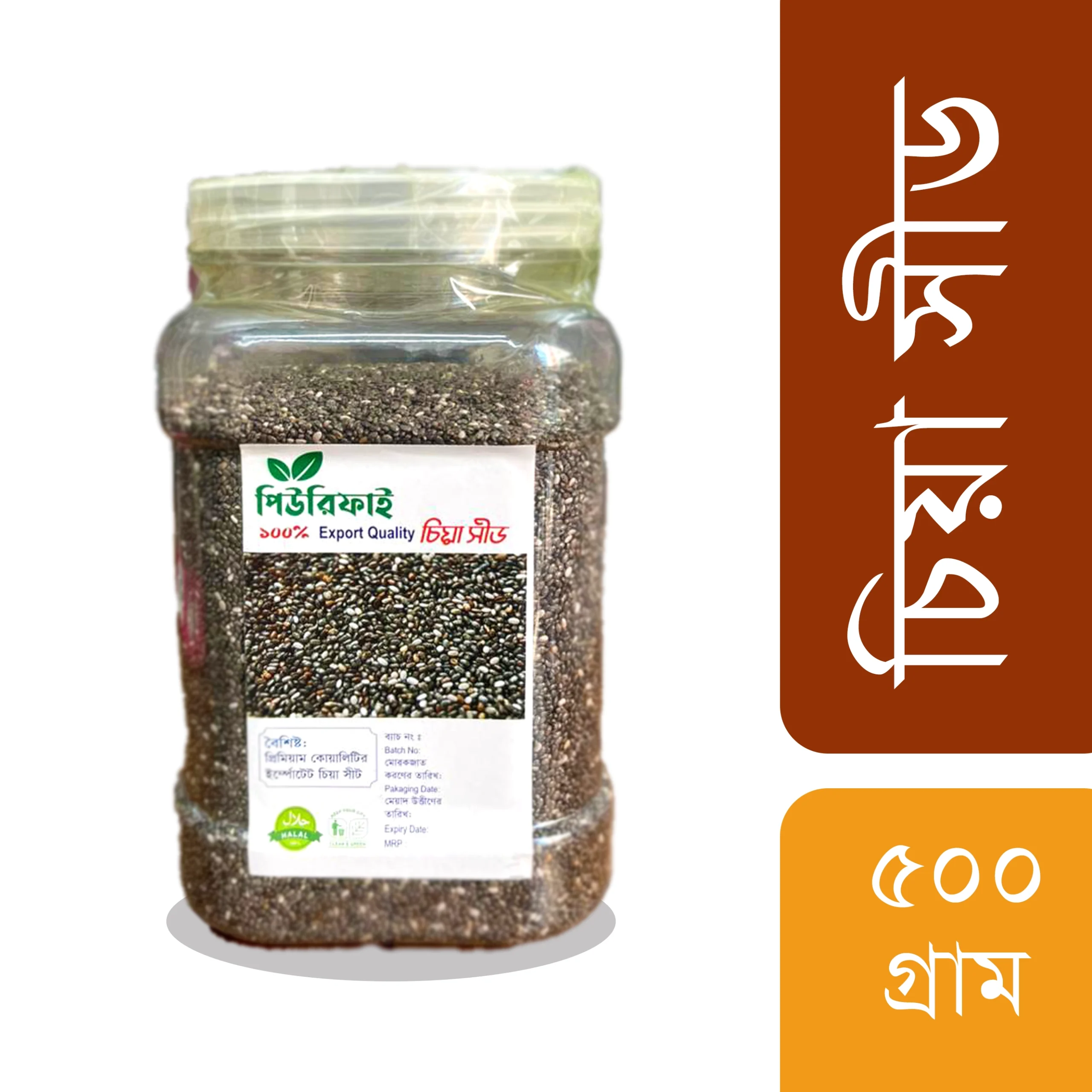 Chia-seeds-scaled-1.webp