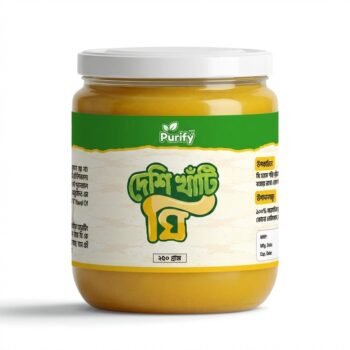 ১ কেজি পাবনার হোমমেড খাঁটি গাওয়া ঘি