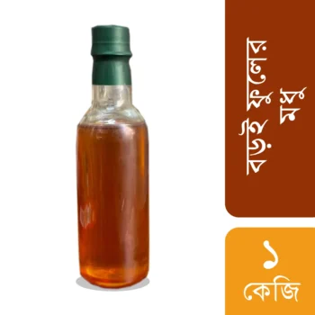 বড়ই ফুলের মধু (১ কেজি)