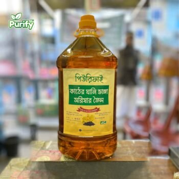 কাঠের ঘানি ভাঙ্গা সরিষার তেল (৫ লিটার)